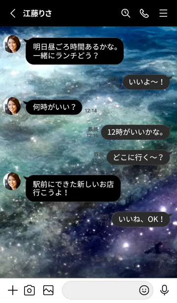 [LINE着せ替え] 夜の月 月の海 #DkG_14。の画像3