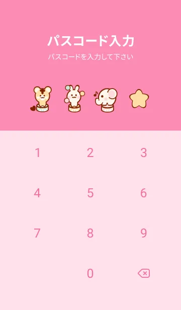 [LINE着せ替え] Pastel circus theme 3の画像4