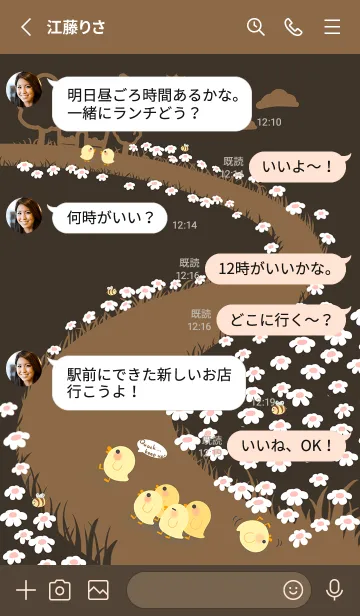 [LINE着せ替え] quack... keep up！ J-Cocoa Brownの画像3