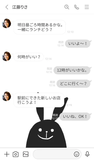 [LINE着せ替え] 黒うさの画像3