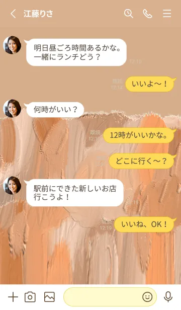 [LINE着せ替え] 油絵アート【le soleil paint 249】の画像3