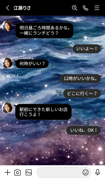 [LINE着せ替え] 夜の月 月の海 #Dkh_1。の画像3