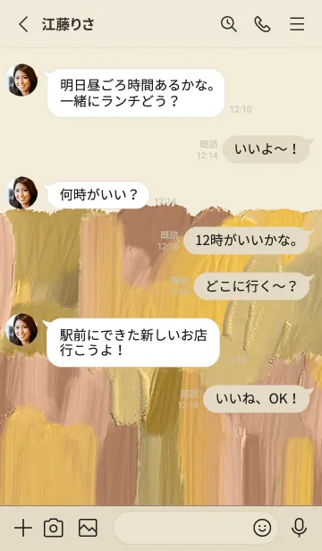 [LINE着せ替え] 油絵アート【le soleil paint 260】の画像3