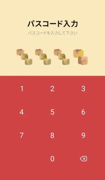 [LINE着せ替え] 油絵アート【le soleil paint 260】の画像4