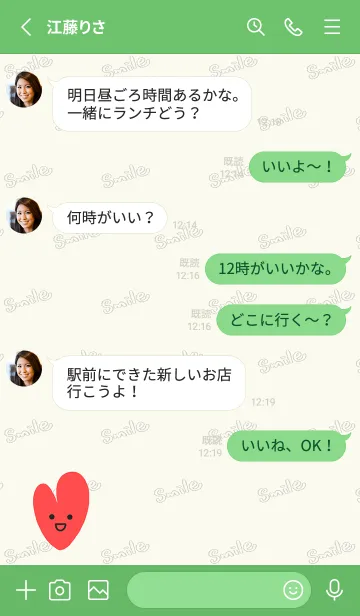 [LINE着せ替え] Smile Love J - Bud Greenの画像3