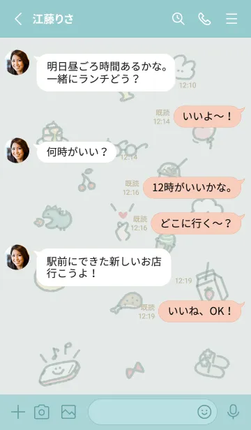 [LINE着せ替え] お洒落なアイコン2✿ブルーグリーン06_1の画像3