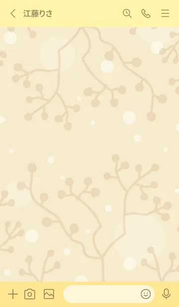 [LINE着せ替え] 木の実 イエロー5の画像2