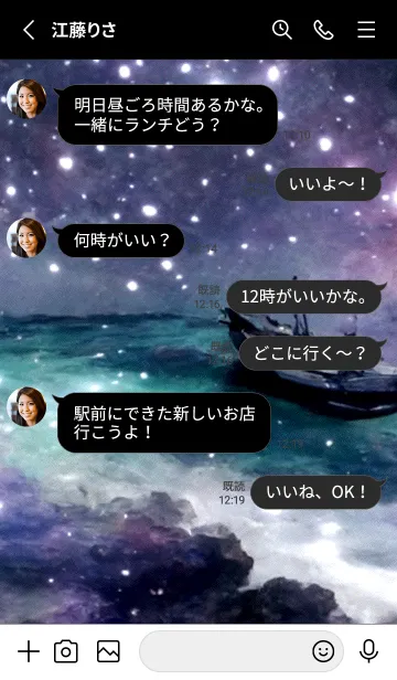 [LINE着せ替え] 夜の月 月の海 #DkG_29。の画像3