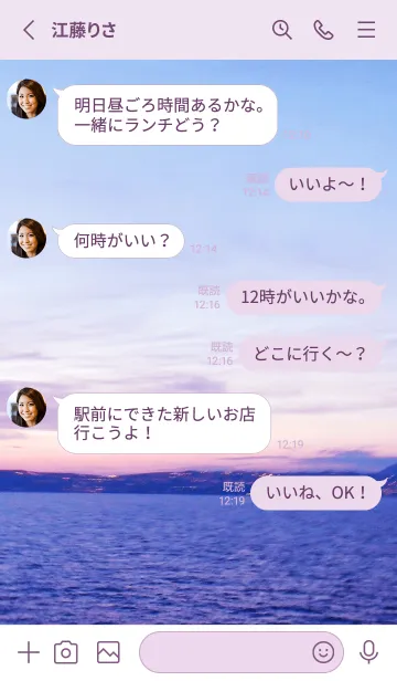 [LINE着せ替え] 夕日がきれい ピンク色11の画像3