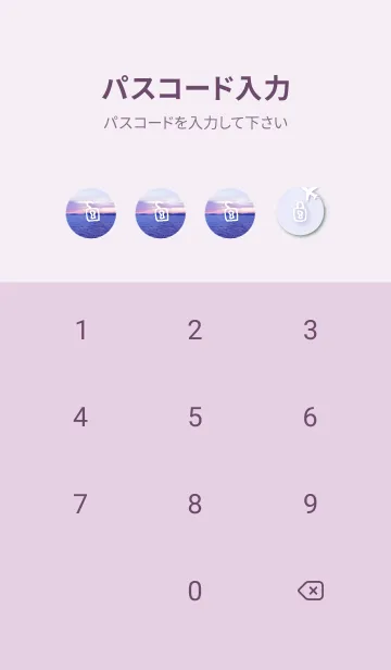 [LINE着せ替え] 夕日がきれい ピンク色11の画像4