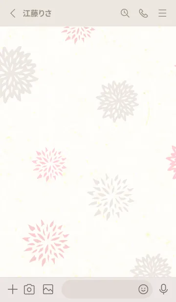 [LINE着せ替え] 3色の花6の画像2