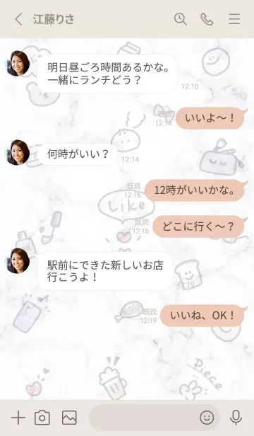 [LINE着せ替え] お洒落アイコン2✿ウィスタリア08_1の画像3