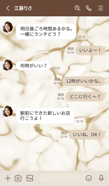 [LINE着せ替え] MARBLE - Marble Theme New 5の画像3