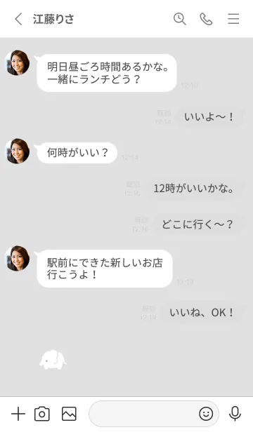 [LINE着せ替え] ぞうさん。グレーホワイトの画像3