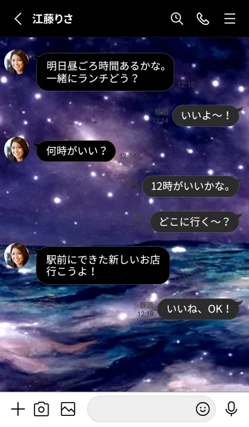 [LINE着せ替え] 夜の月 月の海 #Dki_7。の画像3