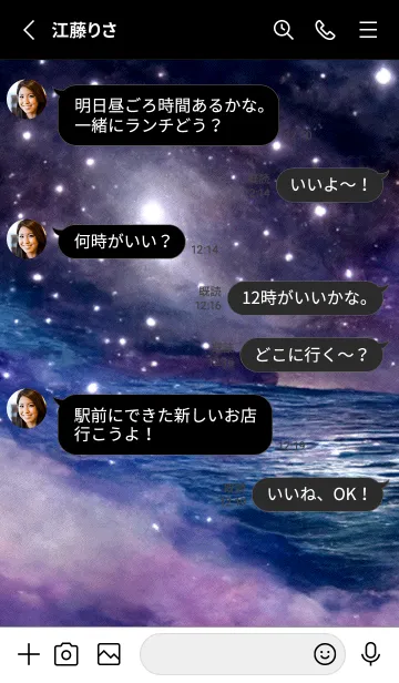 [LINE着せ替え] 夜の月 月の海 #Dki_6。の画像3