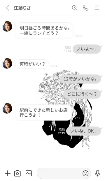 [LINE着せ替え] 優しい花束ブーケを抱えた女の子・2の画像3