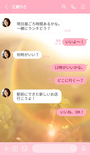 [LINE着せ替え] 本物ラッキークローバーズ #Cuddle 47の画像3