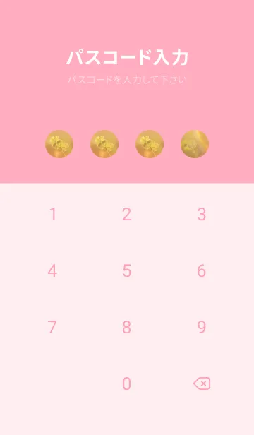 [LINE着せ替え] 本物ラッキークローバーズ #Cuddle 47の画像4