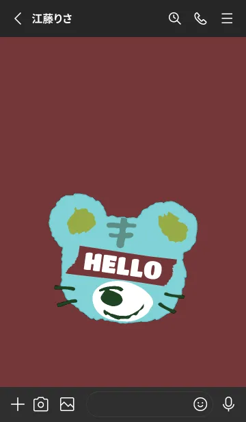 [LINE着せ替え] タイガー 145の画像2