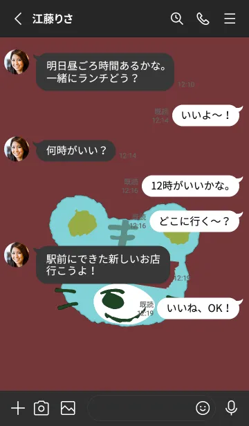 [LINE着せ替え] タイガー 145の画像3