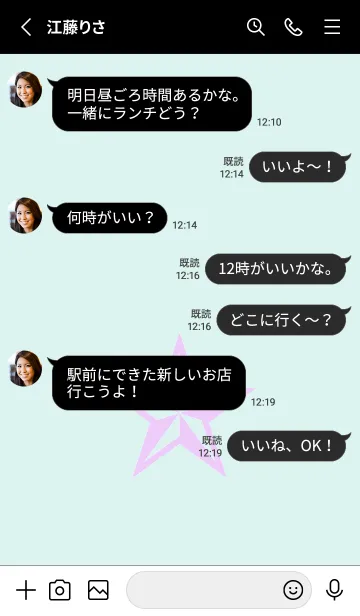 [LINE着せ替え] ロックスター _93の画像3