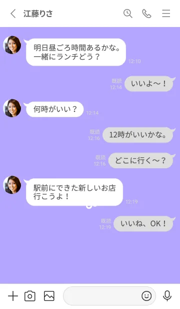 [LINE着せ替え] ミニ フラワー _40の画像3