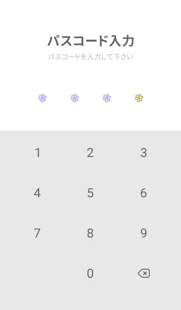 [LINE着せ替え] ミニ フラワー _40の画像4