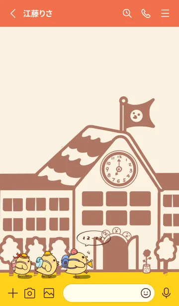 [LINE着せ替え] Ducklings school fun J-milk chocolate. Bの画像2