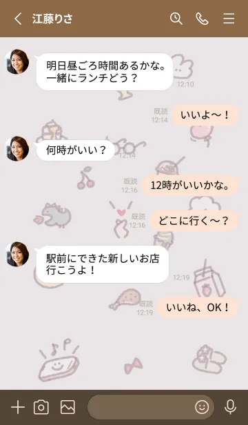 [LINE着せ替え] お洒落なアイコン2✿グレージュ02_1の画像3