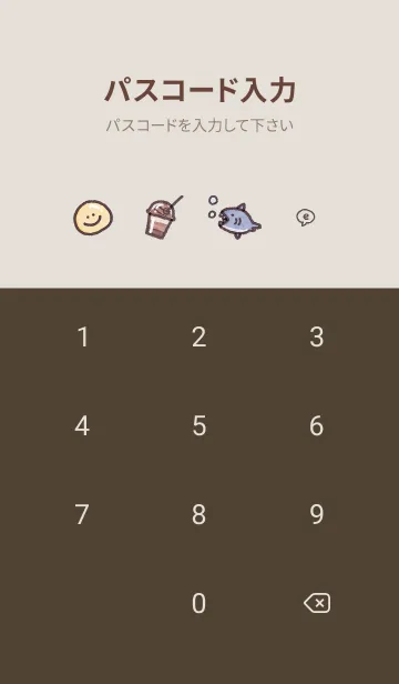 [LINE着せ替え] お洒落なアイコン2✿グレージュ02_1の画像4