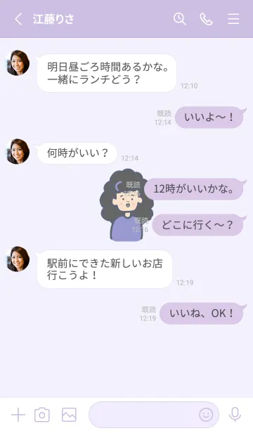 [LINE着せ替え] おかんの着せかえの画像3