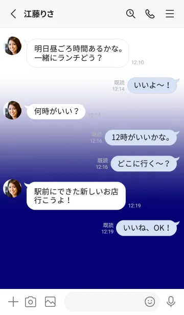 [LINE着せ替え] Deep Blue & White Theme V.3 (JP)の画像3