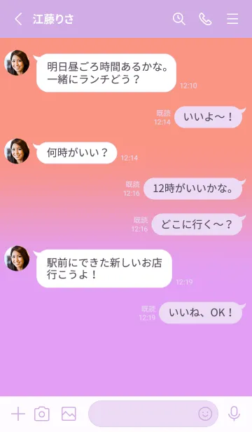 [LINE着せ替え] Peach Pink & Lavender Purple V3 (JP)の画像3