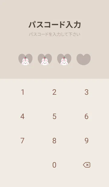[LINE着せ替え] うさぎ3いちご[ベージュ]の画像4