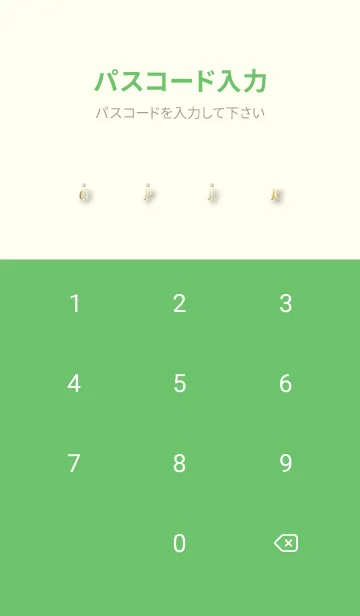 [LINE着せ替え] 緑 : 神秘的な光の画像4
