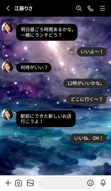 [LINE着せ替え] 夜の月 月の海 #Dkh_22。の画像3