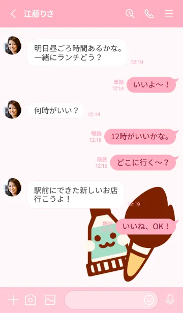 [LINE着せ替え] My little art tools 5の画像3