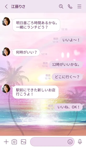 [LINE着せ替え] 運気UP！！ スマイルと幸運のクローバー3の画像3