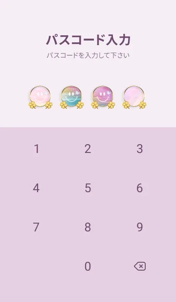 [LINE着せ替え] 運気UP！！ スマイルと幸運のクローバー3の画像4