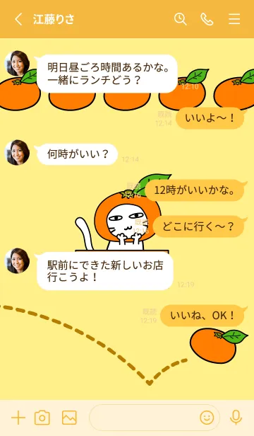 [LINE着せ替え] まいにち、ねこさま8の画像3