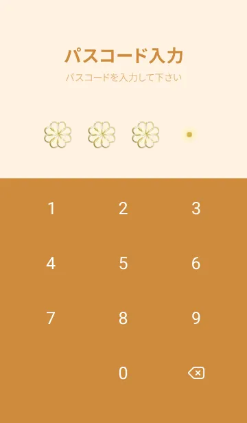 [LINE着せ替え] オレンジ : 全運気UP！ snow cloverの画像4