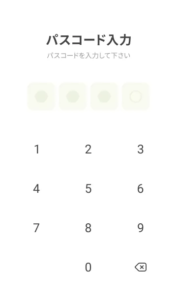 [LINE着せ替え] green color B13の画像4