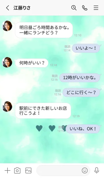 [LINE着せ替え] ♥♥♥38の画像3