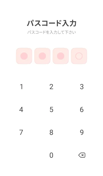 [LINE着せ替え] pink color B07の画像4