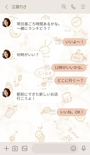 [LINE着せ替え] お洒落アイコン2✿ベージュ05_1の画像3