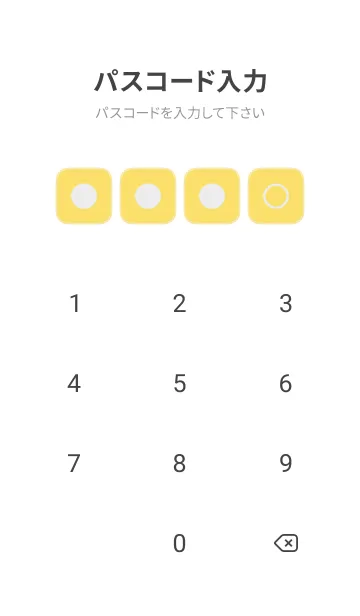 [LINE着せ替え] yellow color B06の画像4