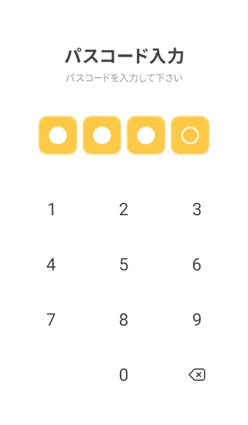 [LINE着せ替え] yellow color B08の画像4