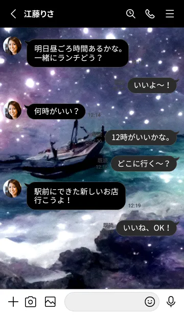 [LINE着せ替え] 夜の月 月の海 #Dkh_15。の画像3