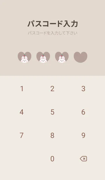 [LINE着せ替え] うさぎ3いちご[ブラウン]の画像4